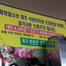 오성정육점 이미지