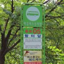 광무경로당 네이버블로그