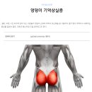 이마트24 R신정팔등로점 | [일월기록] 기분 좋은 우연이 자주 찾아오면 좋겠네요, 모두에게 | 히피펌 결과물은 헤그리온느, 엉덩이...
