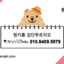 키즈쿠킹;수밀