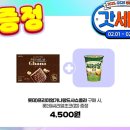 지에스25편의점 - 수원시 영통구 | 지에스25편의점