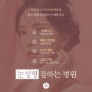 고운성형외과의원 이미지