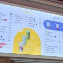 베러먼데이 명장역점