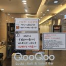 풍산로 | 청주쿠우쿠우 생맥주가 무한리필인 초밥뷔페 다양한 메뉴 이용 후기