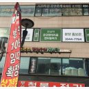 건아공인중개사사무소 이미지