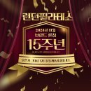 런던 피트니스 & 필라테스 태전점 이미지