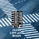 교차로패션 이미지