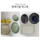 중앙기물종합주방 | [서울 남대문 시장] 신혼부부 그릇 쇼핑, 백화점보다 현대기물 박그릇 | 남대문 무료주차 꿀팁