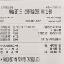 맛나다한끼 이미지