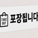 코코문구 - 포항시 남구 효성로 22-1 | 코코문구