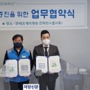 의정부시시설관리공단 노동조합 이미지