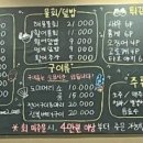 라미도매수산 이미지