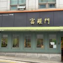 남부순환로325길1-9 이미지