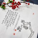 초승달캘리 이미지
