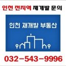 에듀서밋공인중개사사무소 이미지