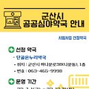 탑온누리약국 이미지
