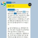 금강진료소 이미지