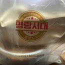 명랑핫도그 단양점 이미지