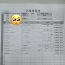 호성전자