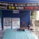막강천막