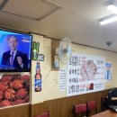 서울88퓨전