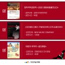 대왕 태권도 체육관 이미지