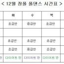 쟝폴폴댄스 이미지