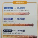 디케이워시&EV 이미지