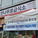 만나 - 당진시 | 만나