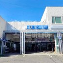 (주)태안현대자동차정비 이미지