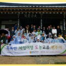 대포서원 이미지