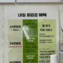 마리 헤어&네일
