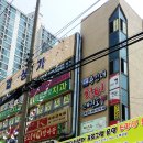 진로마트 이미지