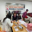 소흘경로당 이미지