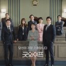 (주)굿콜 이미지