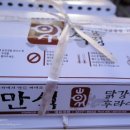속초수미산모텔 - 1993 | 속초수미산모텔