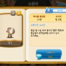 옐루