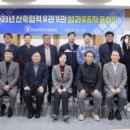 부경산업㈜ 이미지