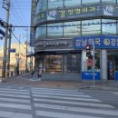 파리바게뜨 하남에코점
