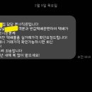 편의점 택배 분실 됐대 이미지