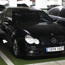 차사랑 카 공업사 이미지