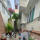 동경공인중개사사무소 이미지