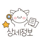 이삭토스트천안차암점