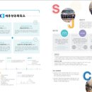 (주)세종이엔지 이미지