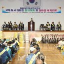 한마음교통 이미지