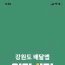 피자치킨일단시켜