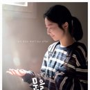 동화세차장 | KB국민은행, 배우 김남길이 제작한 영화 ‘문을 여는 법’, 세가지 키워드로 관객 호평 이어져