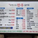 (주)박달재한우마을 | 동편마을맛집으로 유명한데 회식장소로도 추천하고싶은 십년한우실비집 실제방문 후기! 두번 세번 갈집 ^^