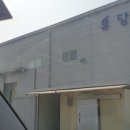 유담마켓