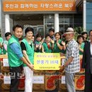 현우경로당 이미지